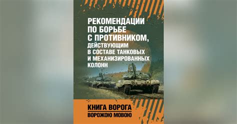 Рекомендации по экологичной борьбе с красными жучками