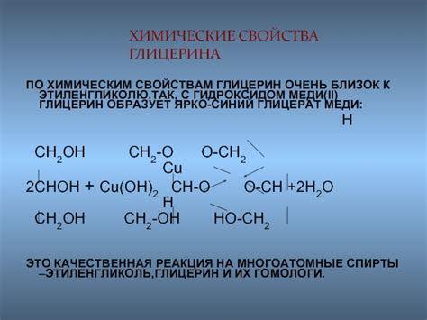 Рекомендации по этиленгликолю