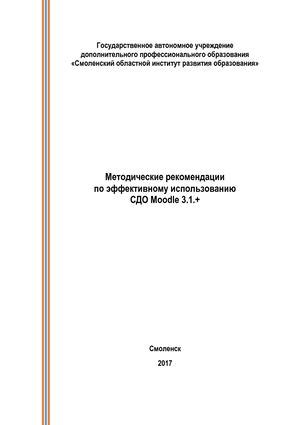 Рекомендации по эффективному использованию оператора copy