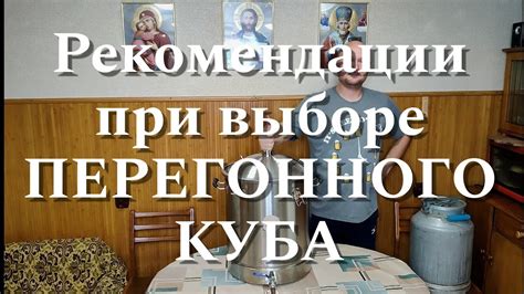 Рекомендации при выборе способа