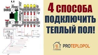 Рекомендации при потенциальном обнаружении сшитого полиэтилена