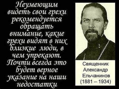 Рекомендации при причащении без исповеди: