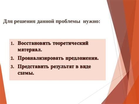 Рекомендации профессионалов для решения данной проблемы