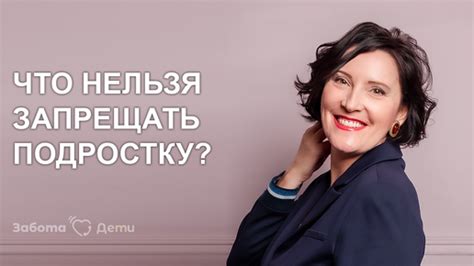 Рекомендации психологов: что делать, чтобы быть услышанными на самом деле?