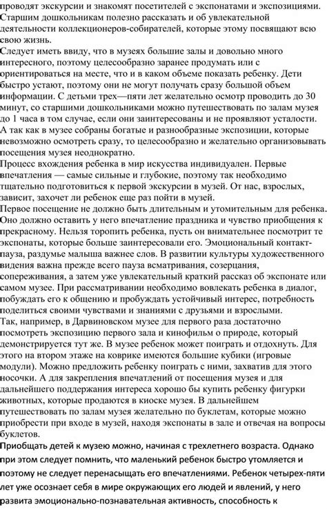 Рекомендации родителям при посещении бани с детьми дошкольного возраста