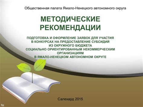 Рекомендации специалистов по подготовке