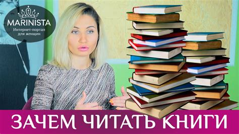 Рекомендаций для развития: Как изменить жизнь с помощью лучших книг