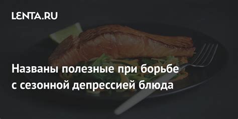 Рекомендуемые продукты и блюда при борьбе с ушками на попе