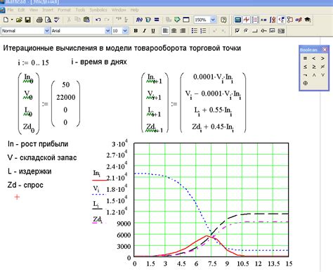 Рекурсивные вычисления и циклы