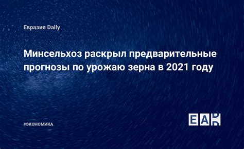 Релиз Варзона в России: предварительные прогнозы