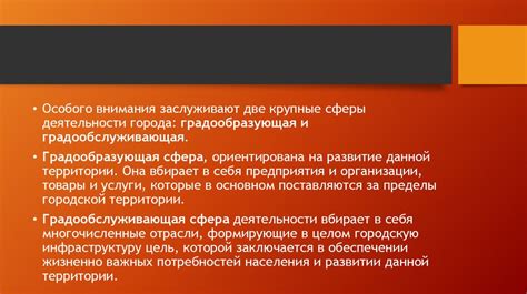 Ремесленники и их роль в формировании городов