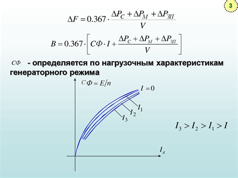 Реостатное торможение в промышленности