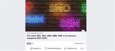 Репост контента