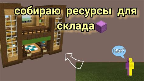 Ресурсы для постройки портала