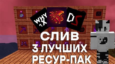 Ресурс пак сервера: что это такое и для чего нужно