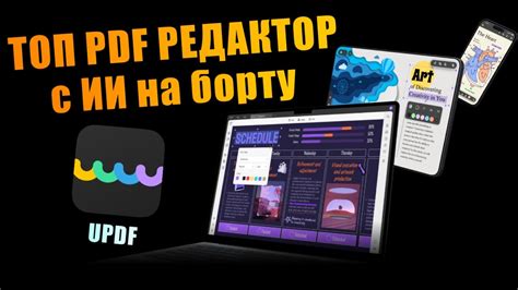 Ретушь с помощью инструментов редактирования встроенных в смартфон