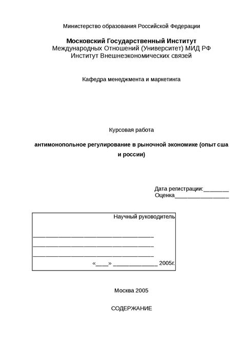 Реферат на телефоне: опыт и рекомендации