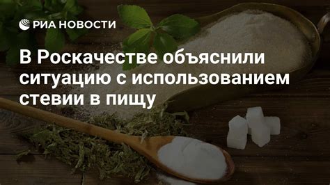 Рецепты без сахара с использованием стевии