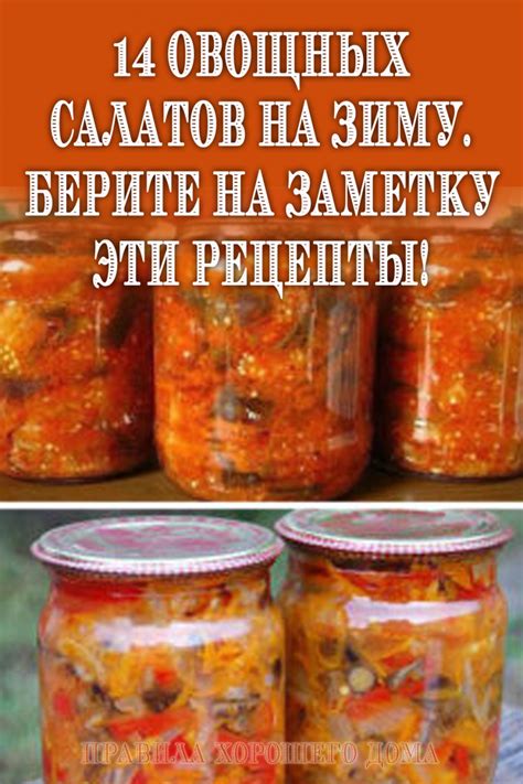 Рецепты для приготовления еды: