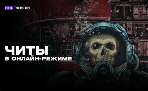 Рецепты для производства этанола в Barotrauma