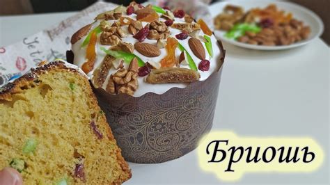 Рецепт вкусной ямы