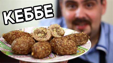 Рецепт кебаба на мясорубке Редмонд