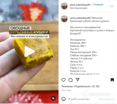 Рецепт приготовления кубиков желе в домашних условиях