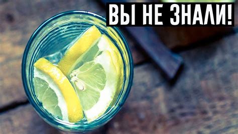 Рецепт приготовления лимонной воды