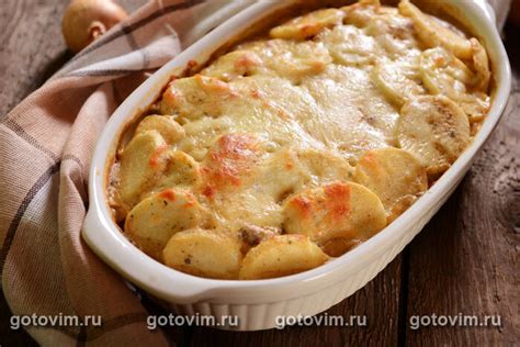 Рецепт 2: Картофельное гратен с грибами и сливочным соусом