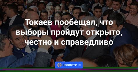 Решайте конфликты справедливо и открыто