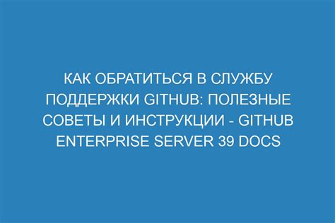 Решение: Обратиться в службу поддержки