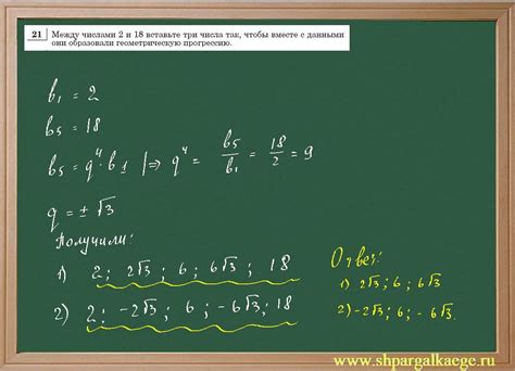 Решение: нахождение суммы геометрической прогрессии с элементами 40, 20, 10