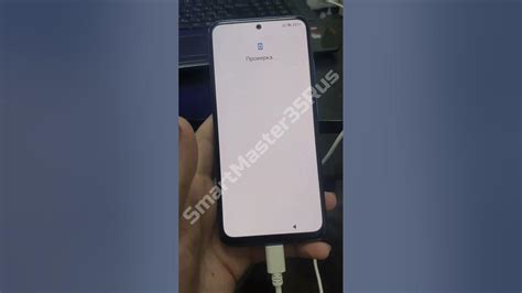 Решение возможных проблем при включении Xiaomi Redmi Note 10S