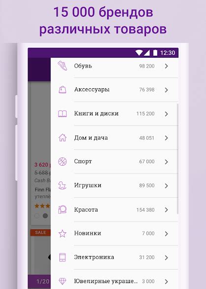 Решение возможных проблем при восстановлении Wildberries на новом телефоне