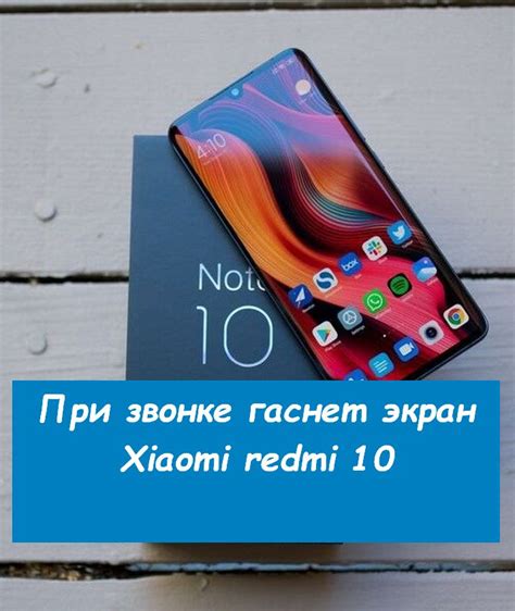 Решение возможных проблем при настройке наушников Xiaomi Redmi