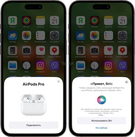 Решение возможных проблем при подключении AirPods к iPhone 13 Pro Max