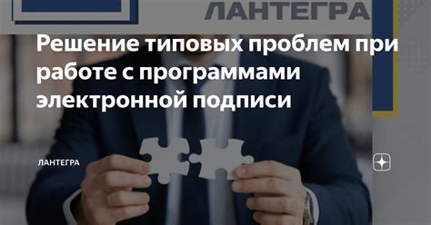 Решение возможных проблем при работе с энкодером