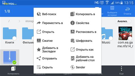 Решение возможных проблем при установке obb файла на Android