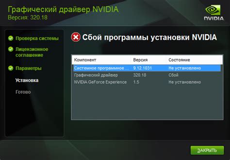 Решение возможных проблем с установкой MTU на Xbox Series S