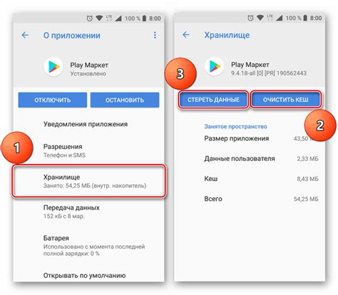 Решение возможных проблем с Play Market на телефоне Huawei