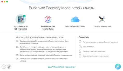 Решение возникающих проблем при обновлении iPhone 7 до iPhone 11