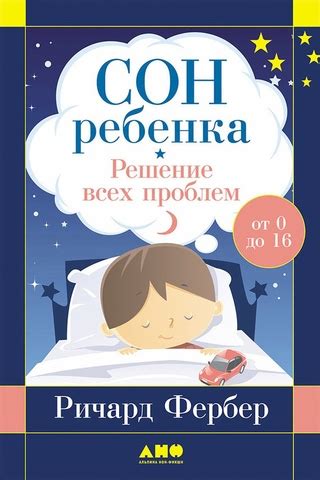 Решение всех проблем