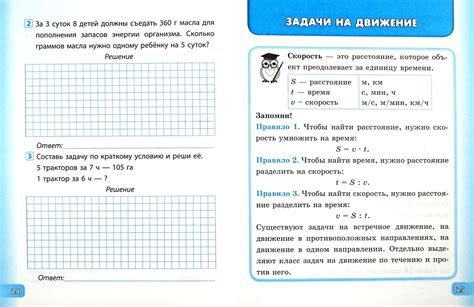 Решение задач: от тренировки к сдаче профиля по математике