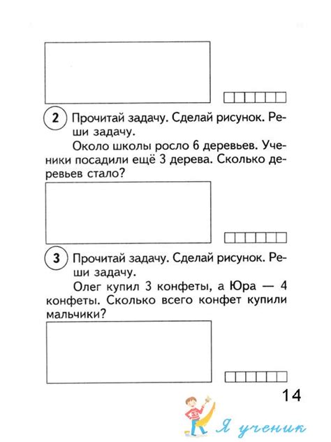 Решение задачи на нахождение суммы чисел через цикл