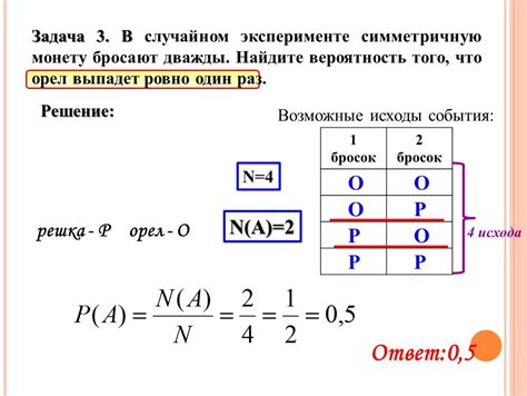 Решение задачи о случайном выборе элемента массива