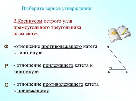 Решение задач с известными сторонами треугольника