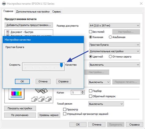 Решение основных проблем при печати на принтере Epson