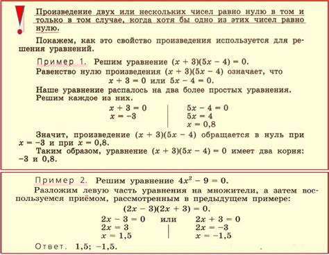 Решение примера с последовательной цепью