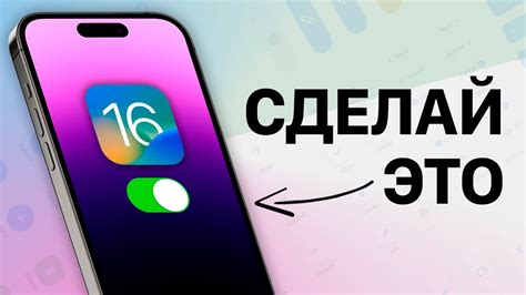 Решение проблем, возникших после обновления iOS