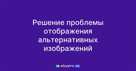 Решение проблемы: Предоставление альтернативных мест для точения когтей